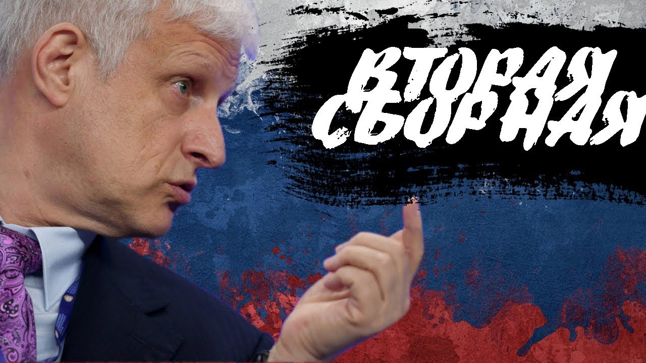 ВТОРАЯ СБОРНАЯ football score