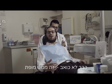 וִידֵאוֹ: כיצד נהגה ארה