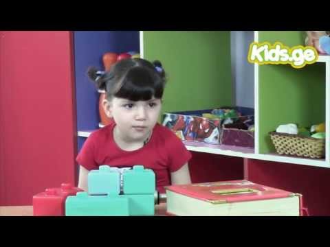 ნოდარ დუმბაძე - ლიმონათი (ნია ნარიმანაშვილი)