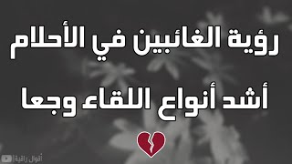 أقوال و حكم و اقتباسات - للعقول الراقية فقط ️ #5