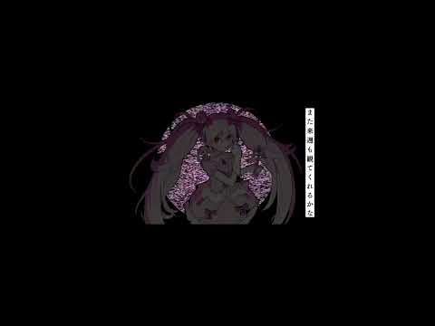 【UTAUカバー】魔法少女とチョコレゐト feat.重音テト