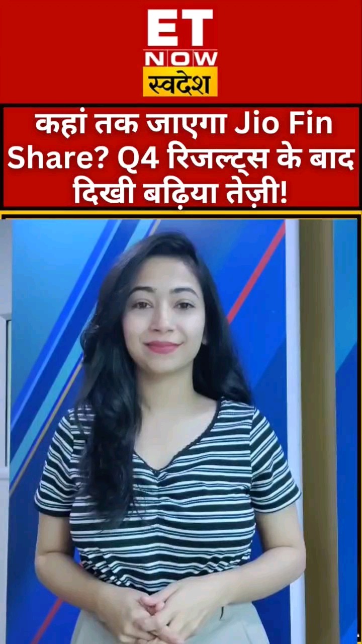 Jio Fin Share Price Target Q4 Results Jio Fin Share Price Target Q4 Results