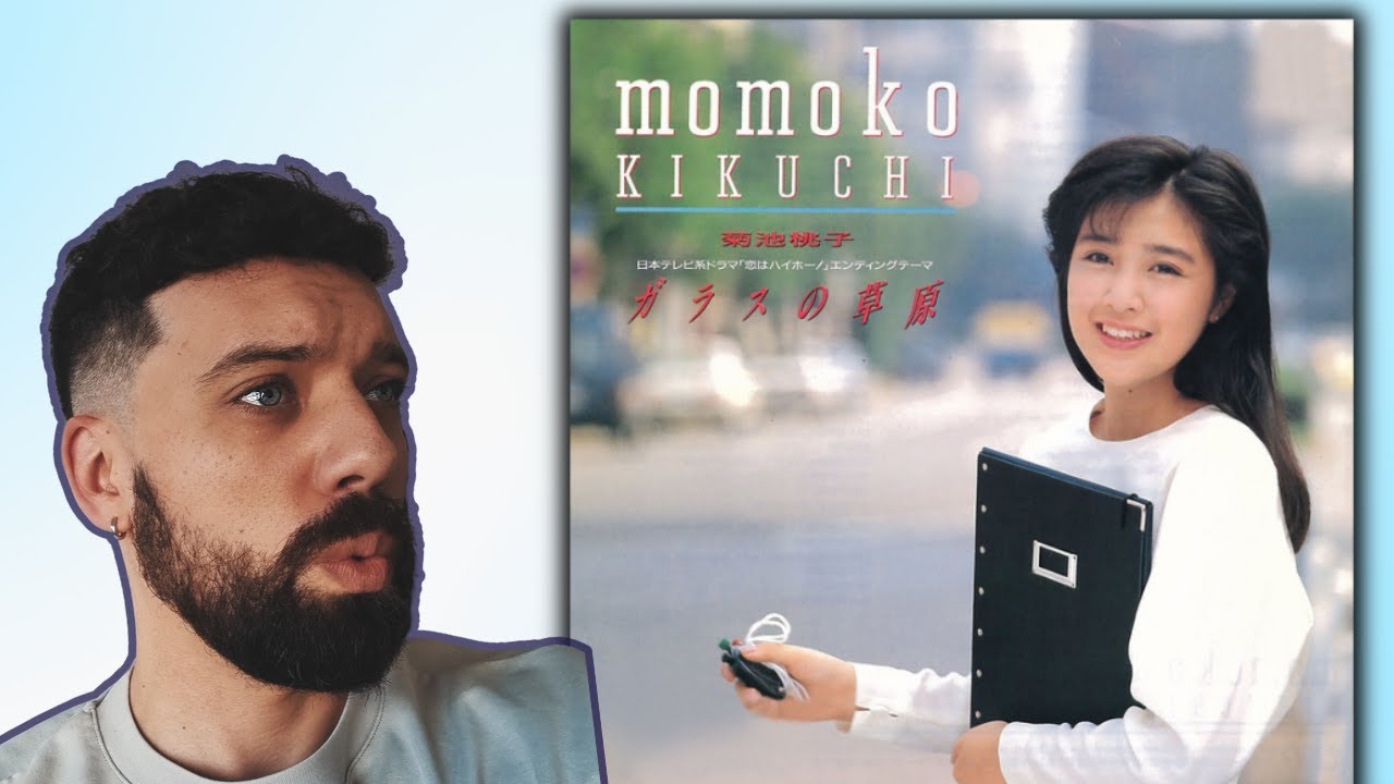 Japanese City Pop Reaction - Glass no Sougen by Momoko Kikuchi (菊池桃子) Japanese City Pop Reaction - Glass no Sougen by Momoko Kikuchi (菊池桃子)