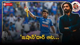 Ishan Kishan on a mission | Comeback after a setback