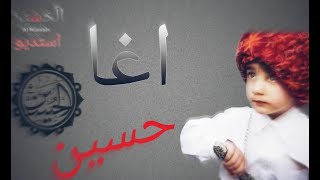 اغا حسين-الشيخ محمد شراره. ( ليلة ١٠ من رمضان 2021 )