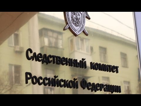 Возбуждено уголовное дело по факту незаконного задержания российских журналистов в Киеве