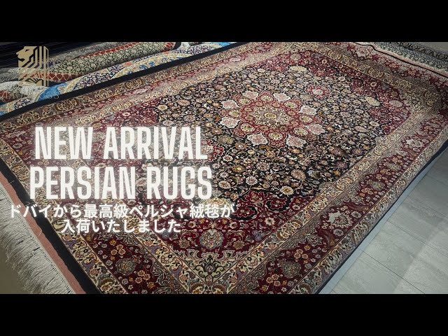 Top-quality Persian rugs now in stock] We have sourced top-quality