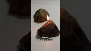 Свеча камень 🪨 stone candle. Финальный 30й день челленджа 30 дней - 30 разных свечей🕯️