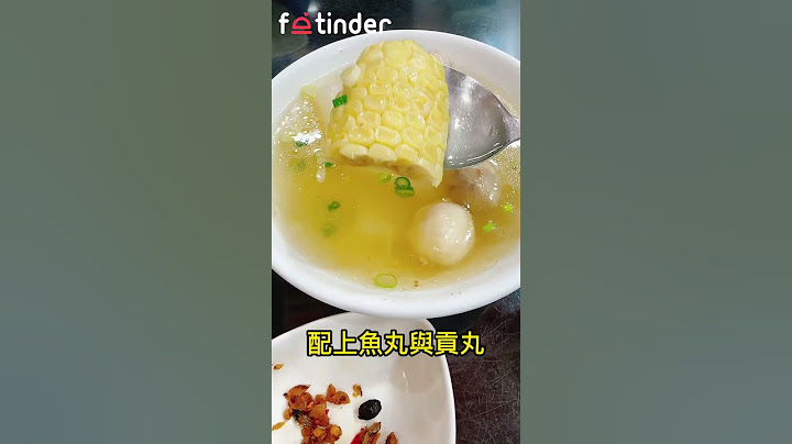 元味古早小吃 台北市-中正區-小南門