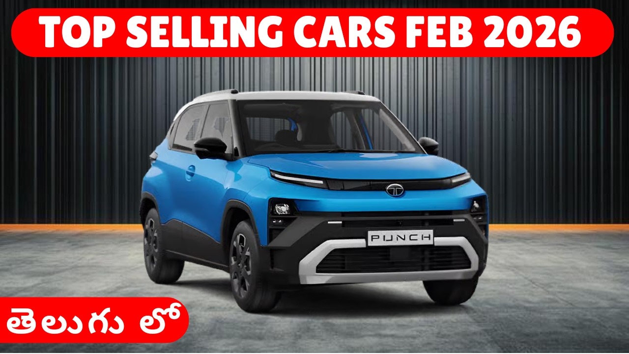 Top 10 Best Selling Cars in India | February 2026 | Telugu | NIHANTH MOTORCAR