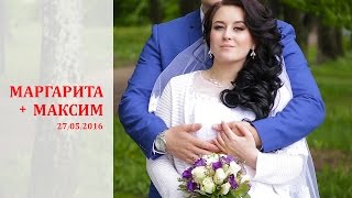 Свадебный клип Маргариты и Максима Свадебный клип Маргариты и Максима
