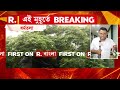 কলকাতাসহ একাধিক জেলায় তুমুল বৃষ্টি। প্রবল ঝড়ে ভেঙেছে গাছ-লাইটপোস্ট