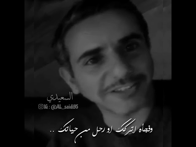 اذا كنت تحب احد وتركك اسمع فهد المساعد Youtube