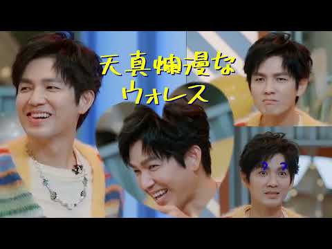 钟汉良「 CUT3片『青年派计划EP09』 2023.6.23」