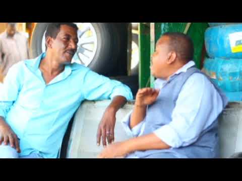 الهيئة السودانية للمواصفات والمقاييس الكندي الامين وغدير ميرغني