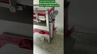 Siclone atta chuki 15Hp motor with 26Panels 590W complete information