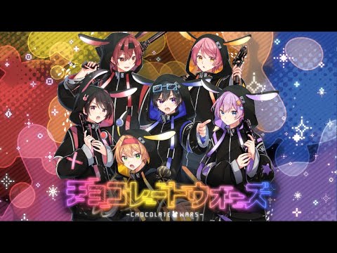 【XFD】チョコレートウォーズ/ちょこらび【3rdフルアルバム視聴動画】