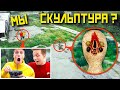 МОЙ ДРОН СНЯЛ РЕАЛЬНОГО СКУЛЬПТУРУ SCP - 173 **Скульптура нас преследует!😨**