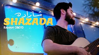 Raman Obeyd - shazada  (Official Music Video)