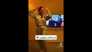 رقص ياسمين رئيس في منزله في فرح فاتن حرفوش كل يوم بيفوت ويمشي