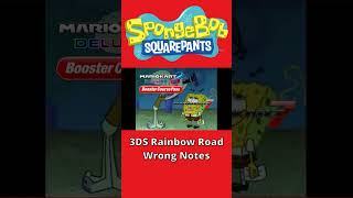Famous Spongebob Wrong Notes - 3DS Rainbow Road #shorts #mariokart #spongebob #meme #nintendo Wealth