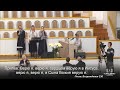 От греха я спасён / Песня