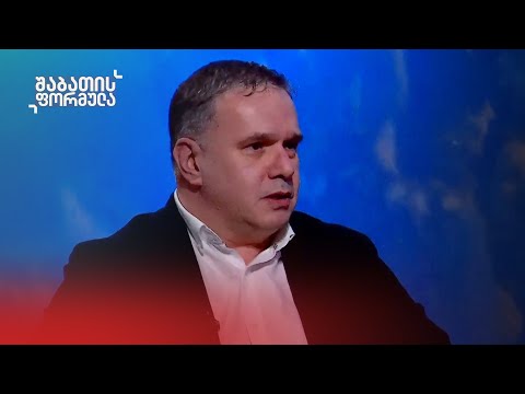 „დღეს ვითომ ქართული ხელისუფლება, თავისით აძევებს დასავლეთს“ — ზაზა ბიბილაშვილი