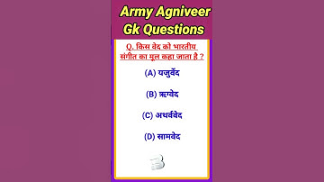 Agniveer 2023 | Army Agniveer Syllabus | Army Agniveer Exam Pattern