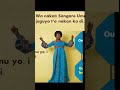 Oumou Sangare - Ko Sira | Lyrics Bamanankan &Traduction Française +English Translation |Zanga School