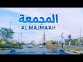 Al Majmaah City Tour Driving In Al Majmaah Saudi Arabia