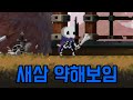 뼈다구가 강해지는 게임 [ 스컬 ] 1부