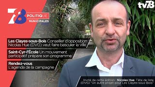 7/8 Politique : Municipales 2020. Emission du 5 novembre 2019