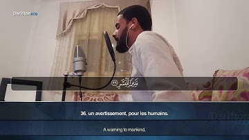 Sourate Al Muddathir - Hassan Essat سورة المدثر حسن السات