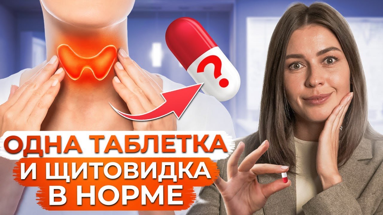 Это ЗАЩИТИТ вас от ОНКОЛОГИИ и МУЖСКОГО БЕСПЛОДИЯ! / Что такое селен и ...