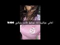 اغاني جزائرية اذا عرفتها فأنت جزائري 100