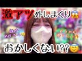 【エヴァ15】激アツ外しまくりで大ピンチ!!捲れるか!?No.182