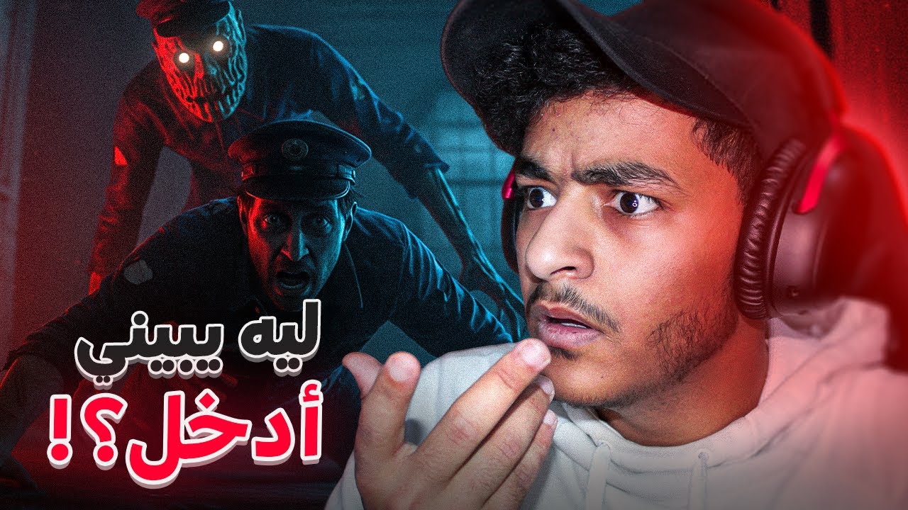 المندوب المكتئب !! 💔😱 | MIDNIGHT POSTMAN