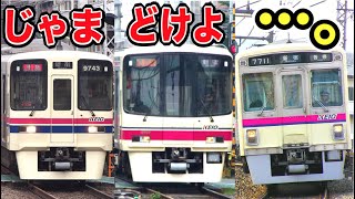 遅すぎるｗｗｗ途中駅で『3本』もの列車に抜かれるノロノロ電車がいましたｗｗｗw