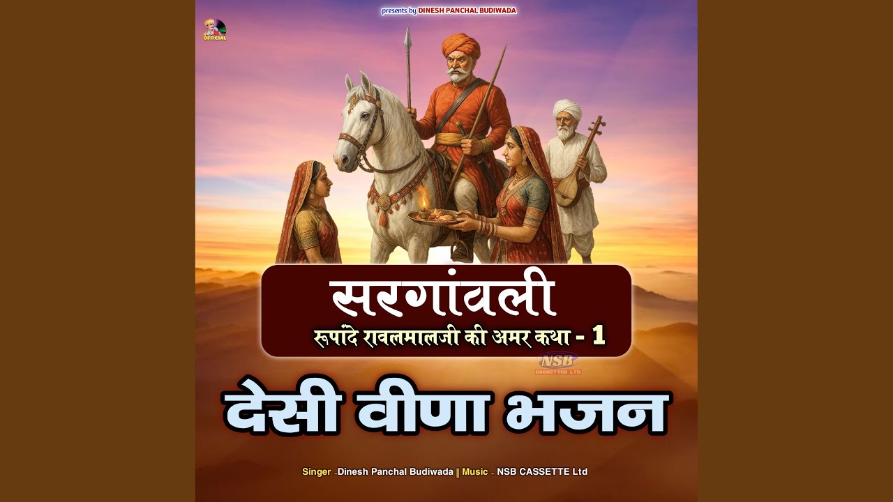 Sargawali