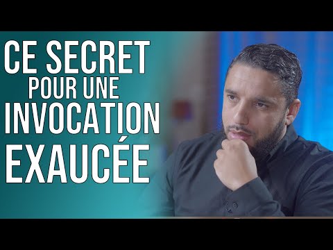 Ce secret pour une invocation exaucée