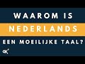 Waarom is nederlands een moeilijke taal