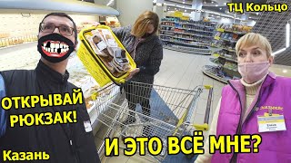 видео: Самый секретный магазин в мире / Что делать если кассир продал просрочку Поставил на место охранника картинка: Самый секретный магазин в мире / Что делать если кассир продал просрочку Поставил на место охранника