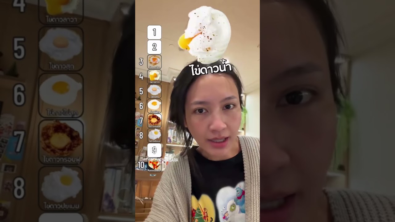 สาระเน้นๆ