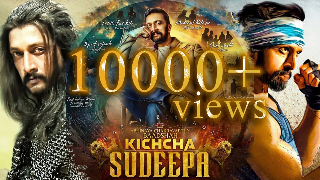 Kiccha Sudeep Birthday Special Mashup 2020 | Shishir Raghuchandra | Birthday Special