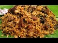 பாய் வீட்டு மட்டன் பிரியாணி குக்கரில் இப்படி செஞ்சி அசத்துங்க/Mutton Biryani Muslim Style in Tamil