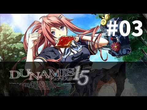 DUNAMIS15】#03 なんだかメチャクチャ怪しい孤島でメチャクチャ怪しい