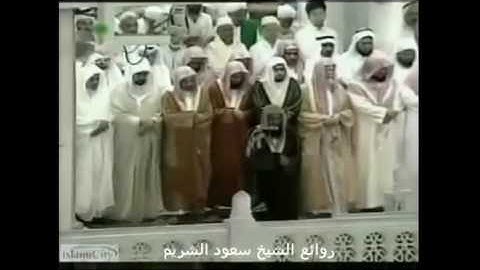تلاوة من صلاة التراويح ليلة ٢٢ رمضان ١٤٢٤ سورتي يس والصافات للشيخ #سعود_الشريم