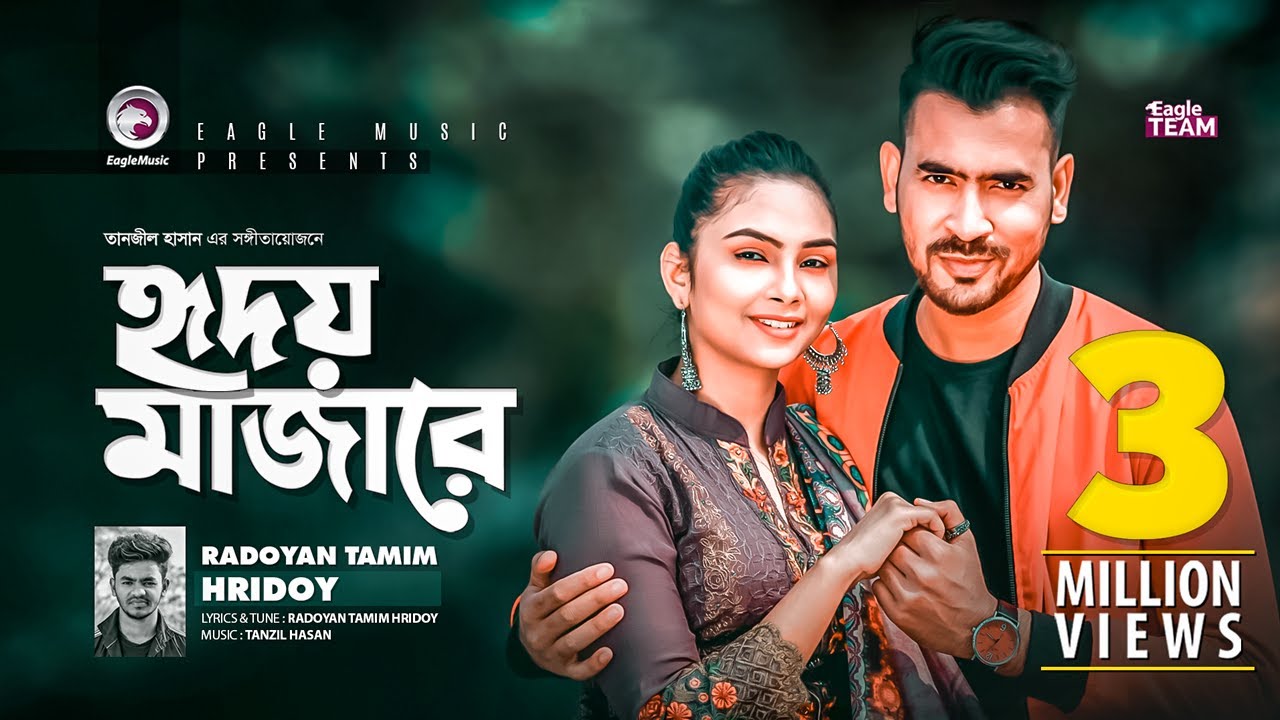 Hridoy Majare  Radoyan Tamim Hridoy Bangla Song 2020  Official Music Video  Bangla Gaan