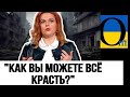 &quot;У НАС БИНТОВ НА ФРОНТЕ НЕ ХВАТАЕТ, А ВЫ ЕЩЁ БОЛЬШЕ КРАДЁТЕ!&quot; ПРОПАГАНДИСТКА В ШОКЕ.