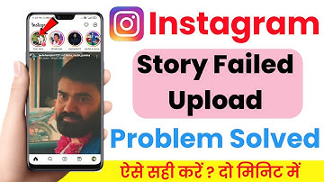 Instagram story not uploading problem | unable to upload this item.Delete | Instagram Story problem